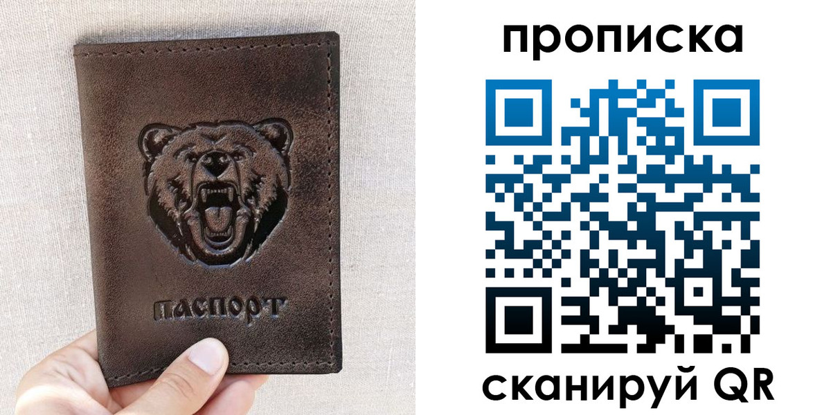 регистрация для школы в Магаданской области