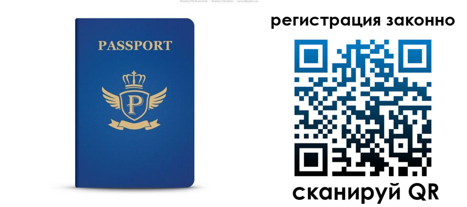 временная регистрация адрес в Магаданской области