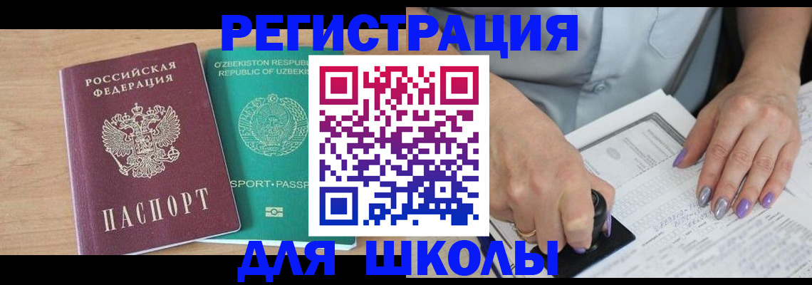 пропишу в квартире в Магаданской области