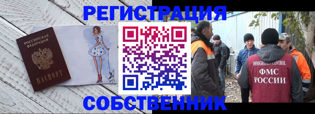 регистрация для дет. сада в Магаданской области