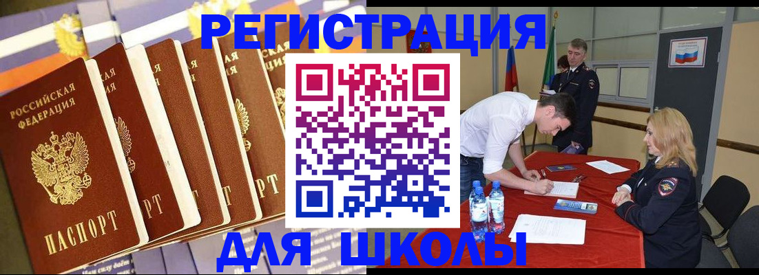 прописка в квартире в Магаданской области